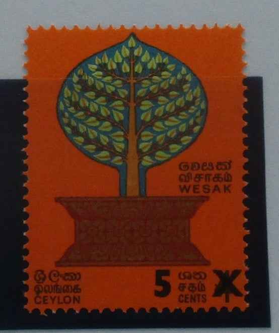 Ceylon Stamps, 1971, SG582, Mint image 0