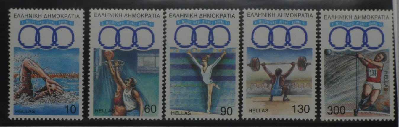 Greece Stamps, 1991, SG1880-1884, Mint image 0