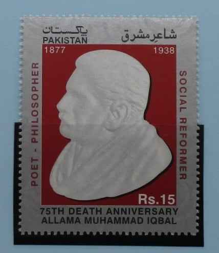 Pakistan Stamps, 2013, SG1478, Mint image 0