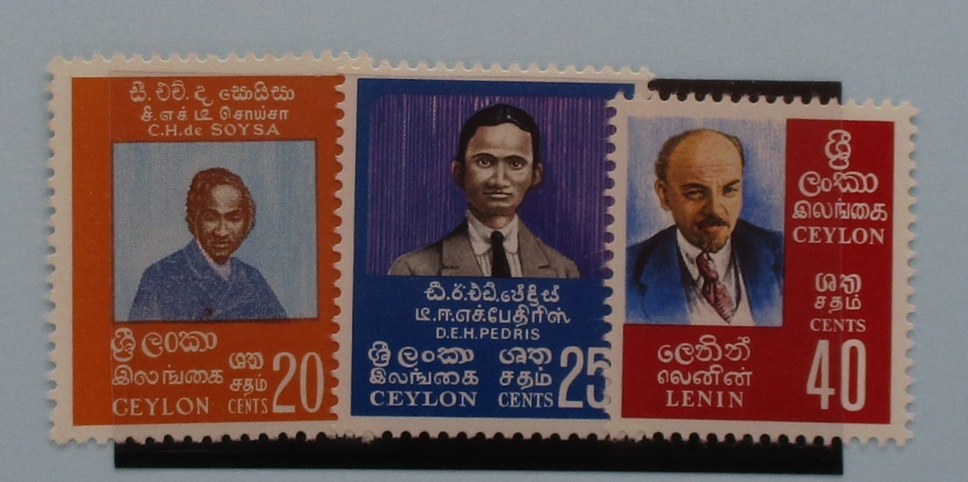 Ceylon Stamps, 1971, SG574 - 576, Mint - Manor Stamps