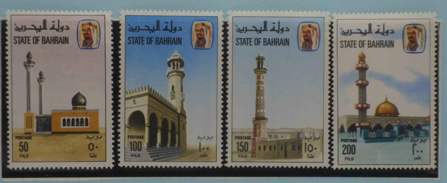 Bahrain Stamps, 1981, SG287-290, Mint image 0