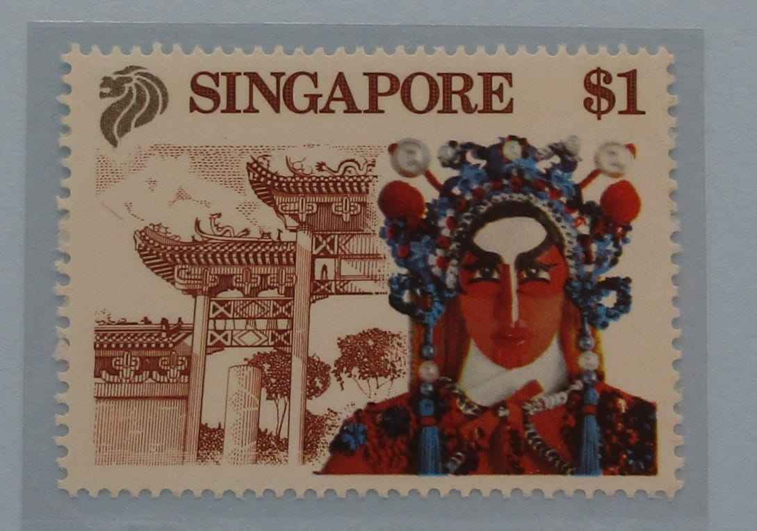 Singapore Stamps, 1990, SG633, Mint image 0