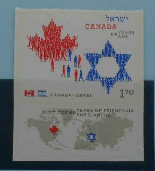 Canada Stamps, 2010, SG2666, Mint image 0