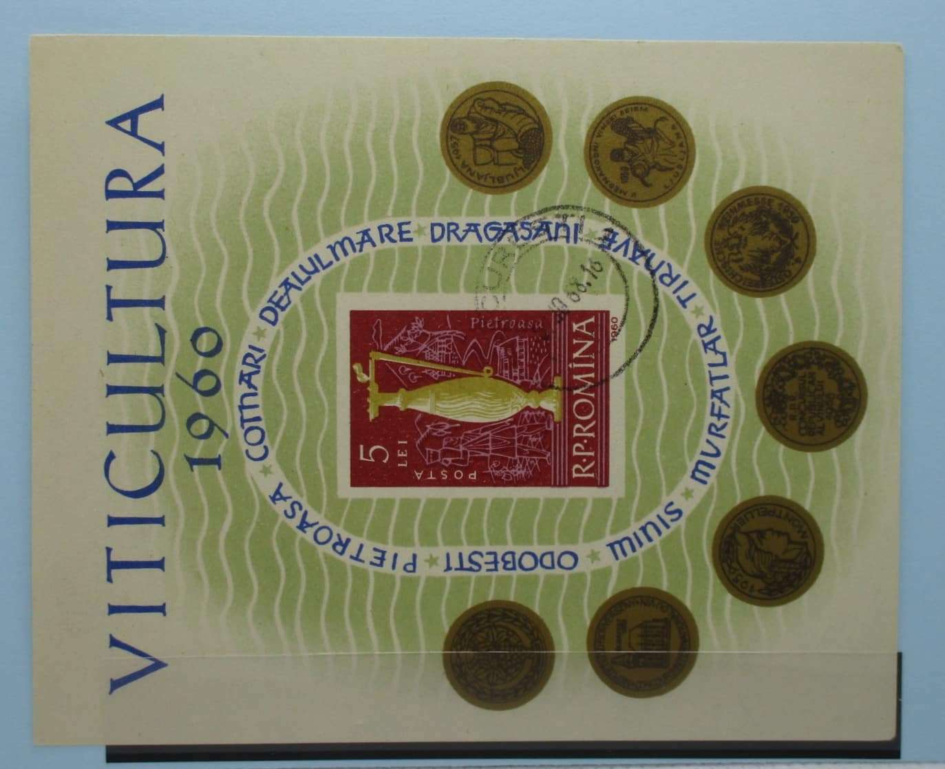 Romania Stamps, 1960, MS2810, Used image 0