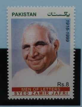 Pakistan Stamps, 2013, SG1486, Mint image 0