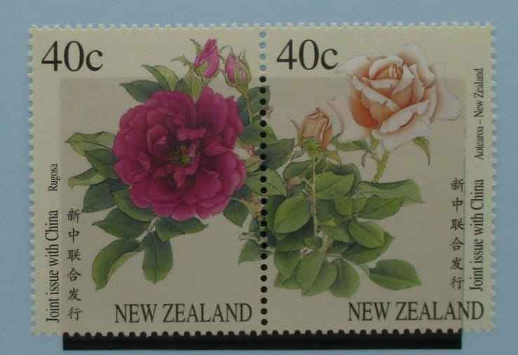 New Zealand Stamps, 1997, SG2114a, Mint image 0