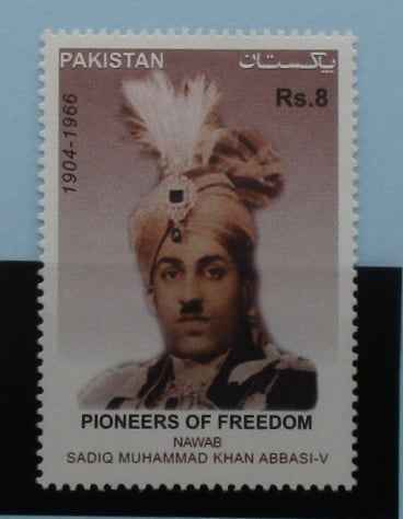 Pakistan Stamps, 2013, SG1485, Mint image 0