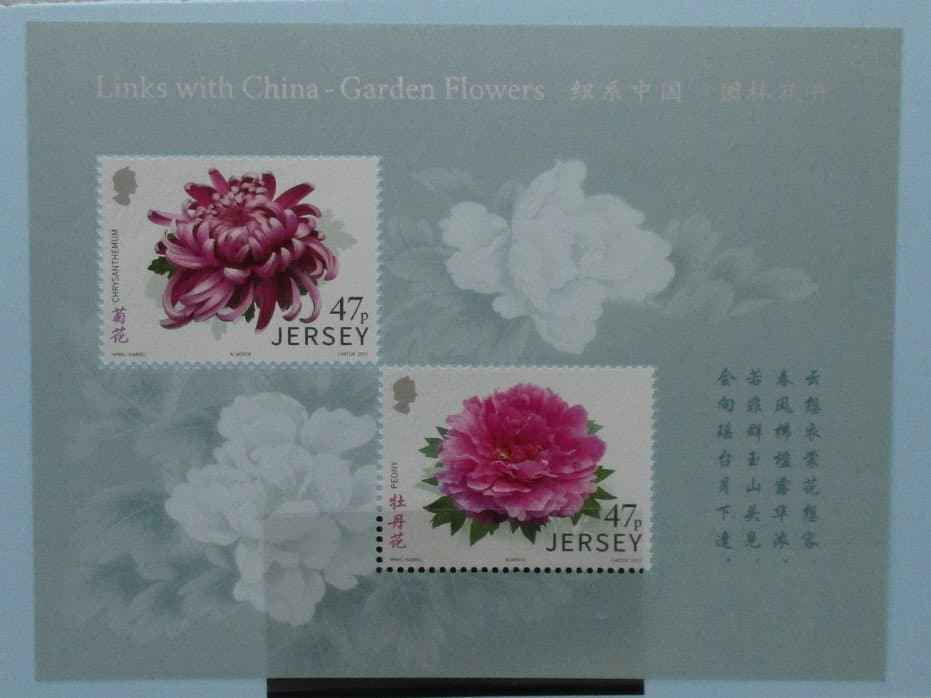 Jersey Stamps, 2015, MS1998, Mint image 0