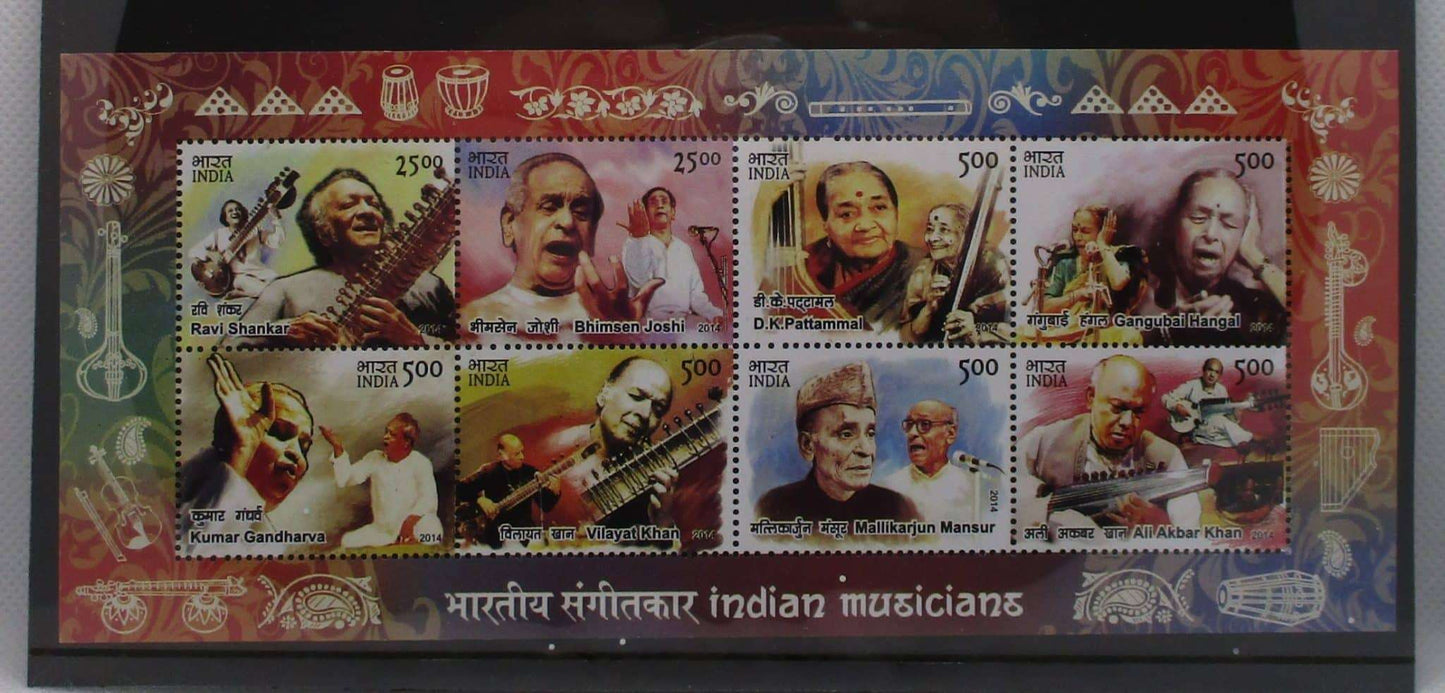 India Stamps, 2014, MS3020, Mint image 0