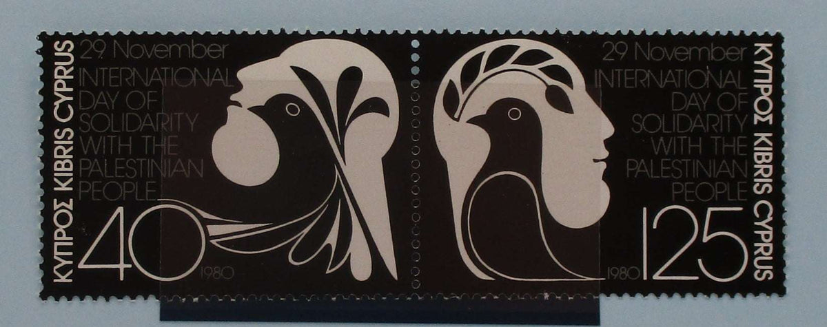 Cyprus Stamps, 1980, SG562a, Mint image 0