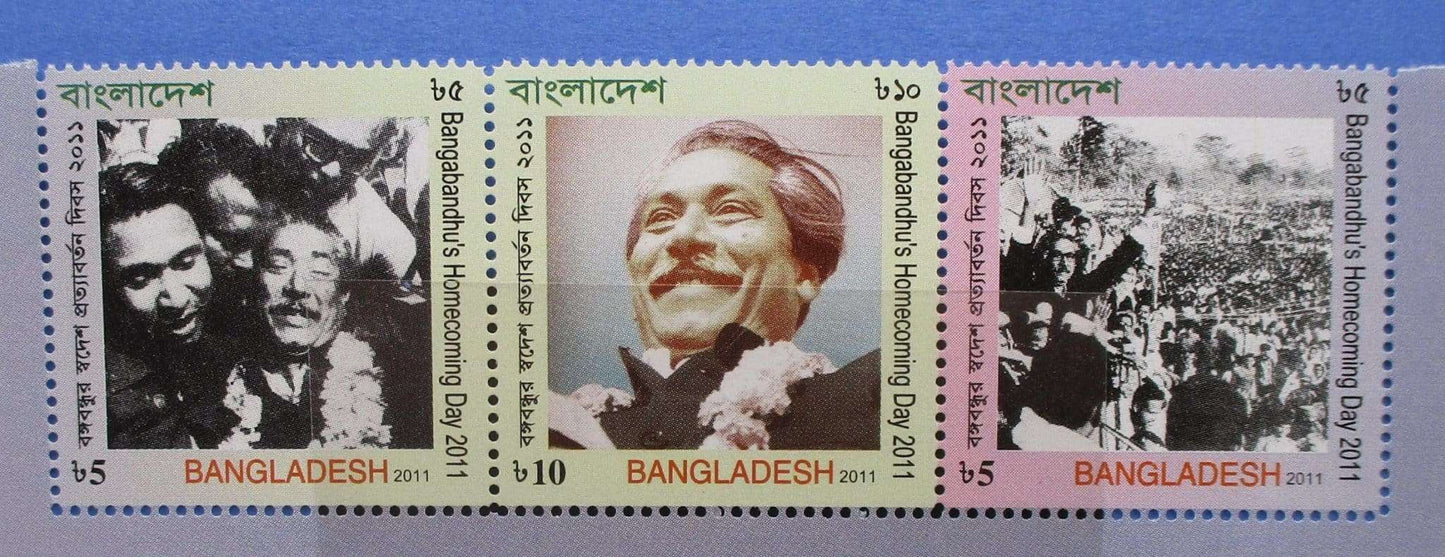 Bangladesh Stamps, 2011, SG1046-1048, Mint image 0