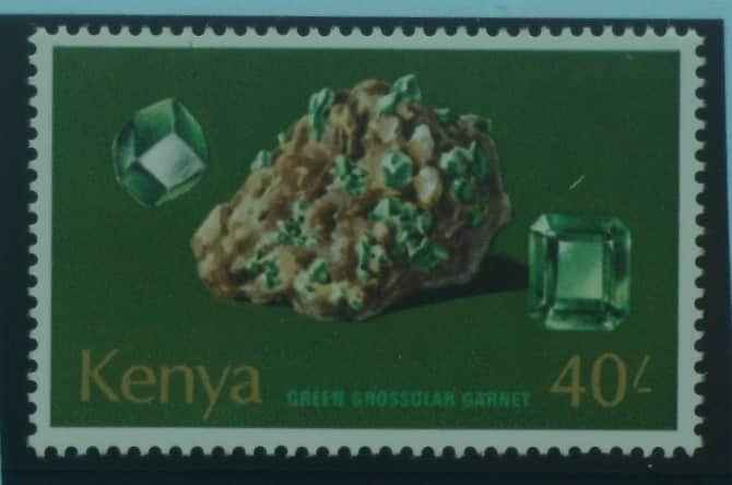 Kenya Stamps, 1977, SG121, Mint image 0