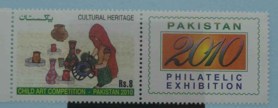 Pakistan Stamps, 2010, SG1394, Mint image 0
