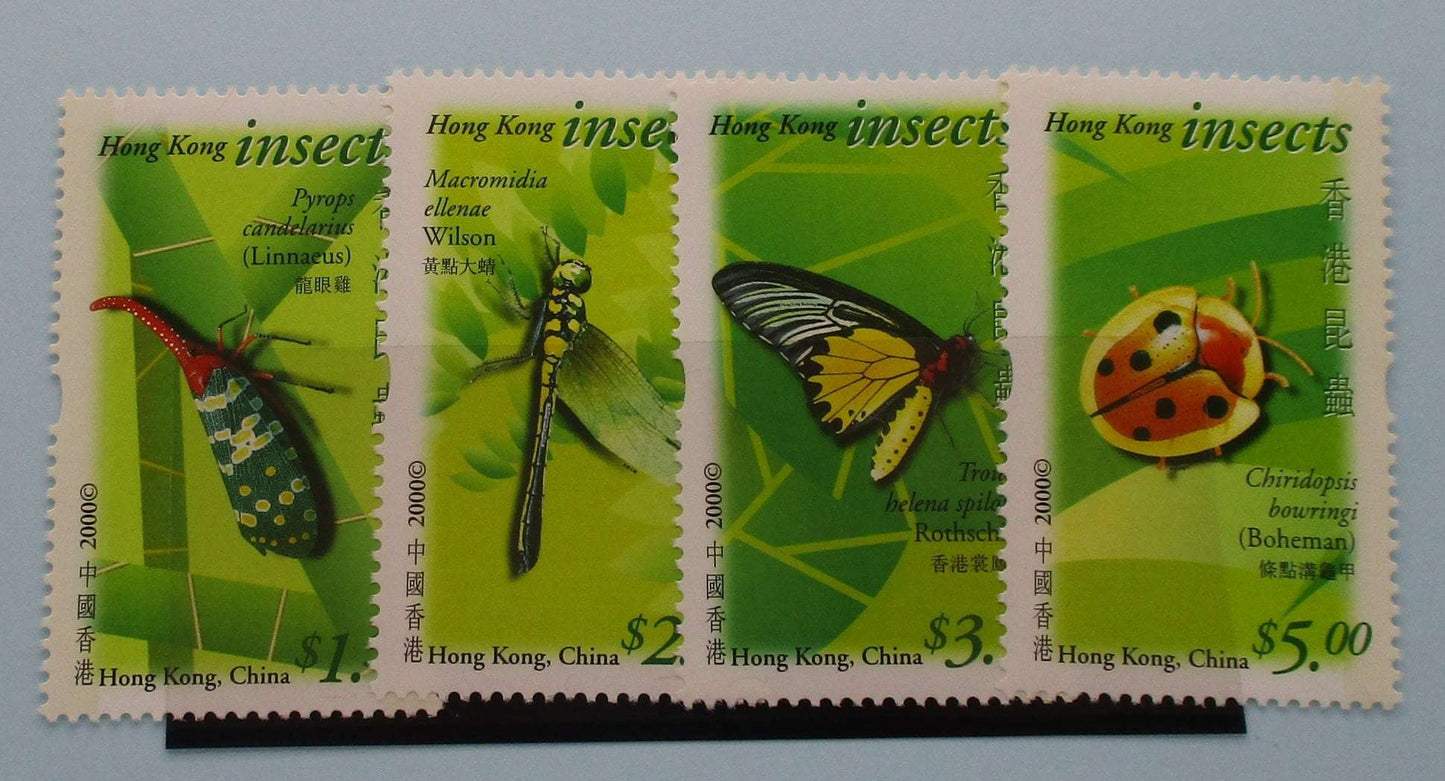Hong Kong Stamps, 2000, SG1023-1026, Mint image 0