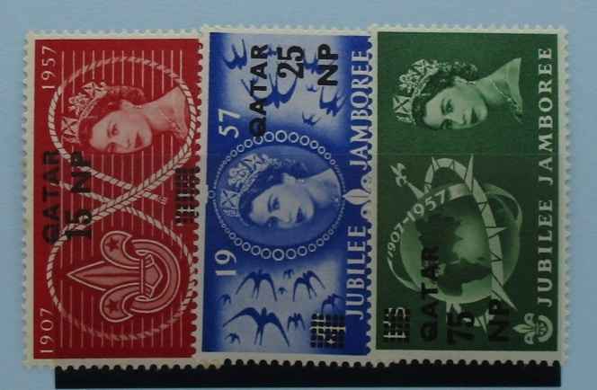 Qatar Stamps, 1957, SG16-18, Mint image 0