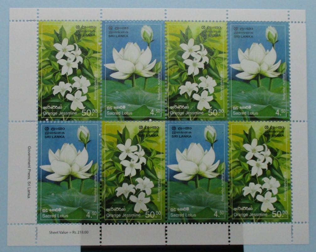Sri Lanka Stamps, 2006, SG1836a, Mint image 0