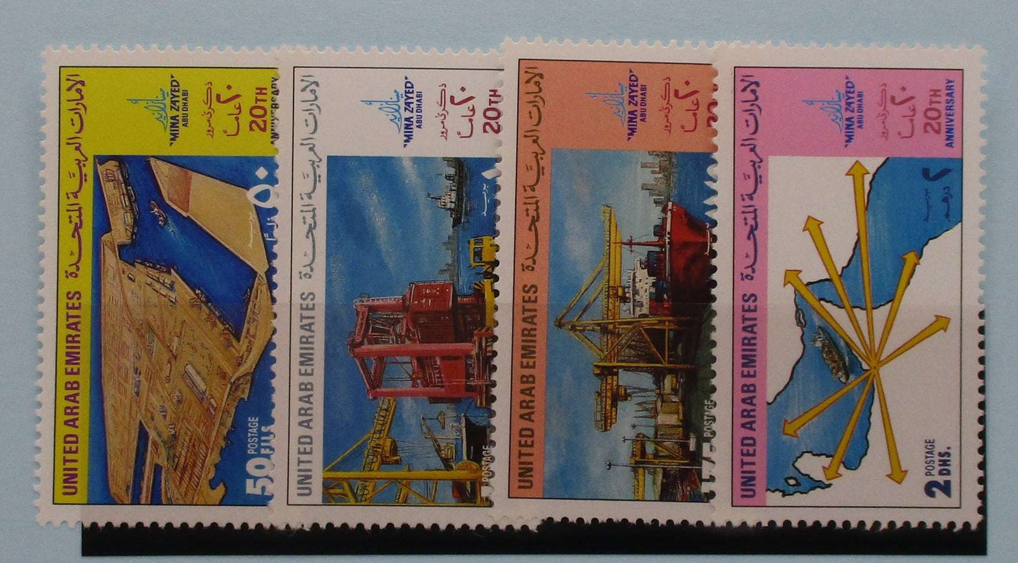 United Arab Emirates Stamps, 1992, SG377-380, Mint image 0