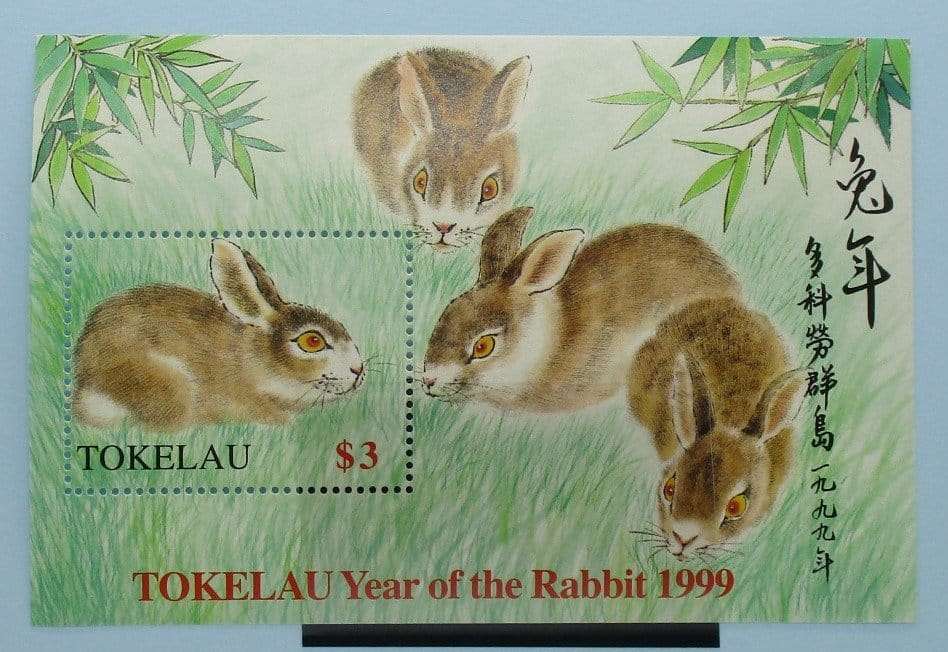Tokelau Stamps, 1999, MS287, Mint image 0