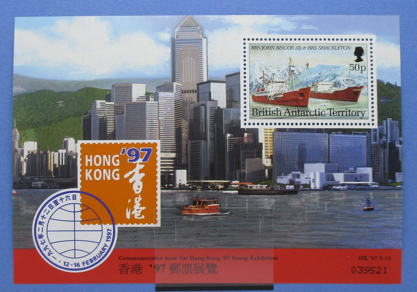 British Antarctic Territory Stamps, 1997, MS274, Mint image 0