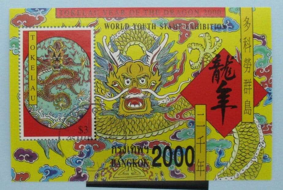 Tokelau Stamps, 2000, MS307, Used image 0