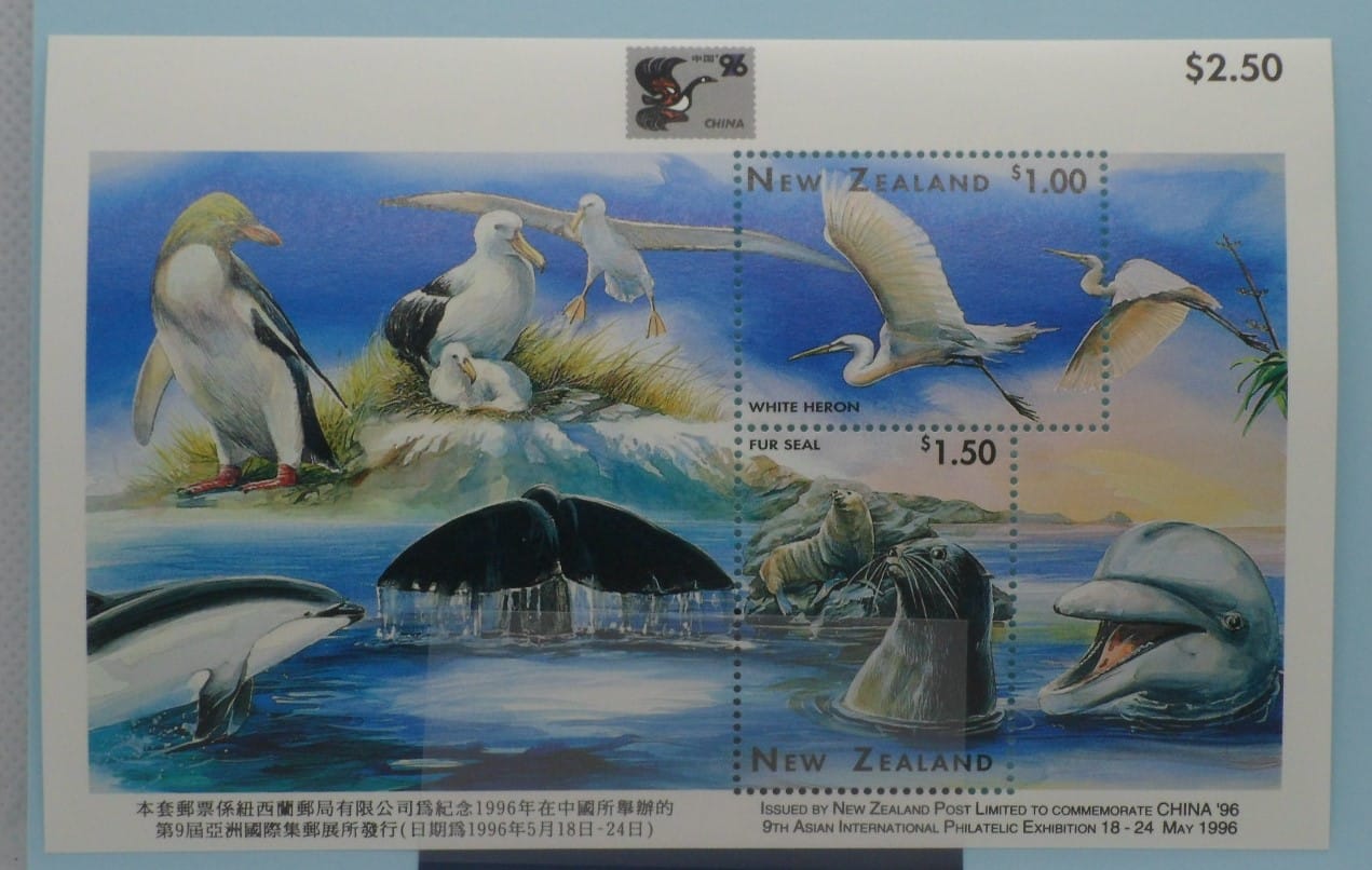 New Zealand Stamps, 1996, MS1999, Mint image 0