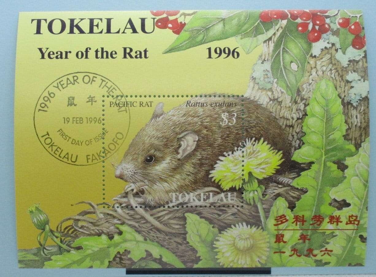 Tokelau Stamps, 1996, MS239, Used image 0