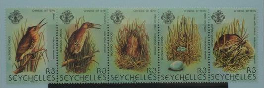 Seychelles Stamps, 1982, SG523-527, Mint image 0