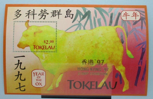 Tokelau Stamps, 1997, MS257, Mint image 0