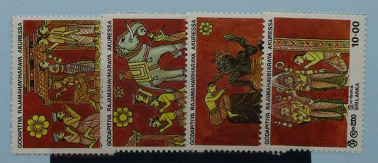 Sri Lanka Stamps, 1984, SG847-850, Mint image 0