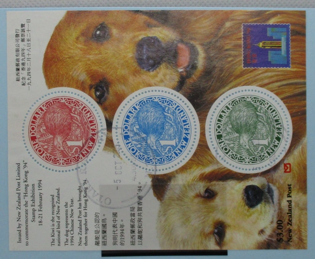 New Zealand Stamps, 1994, MS1786, Used image 0