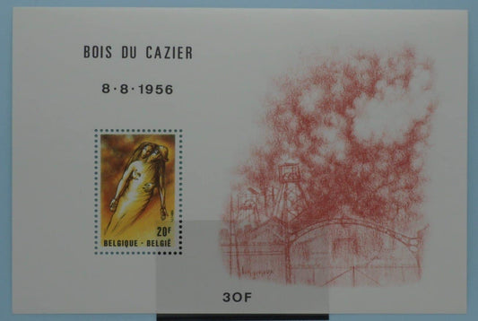 Belgium Stamps, 1981, MS2656, Mint image 0