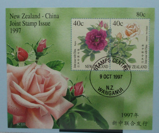 New Zealand Stamps, 1997, MS2116, Used image 0