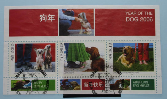Ireland Stamps, 2006, MS1769, Used image 0
