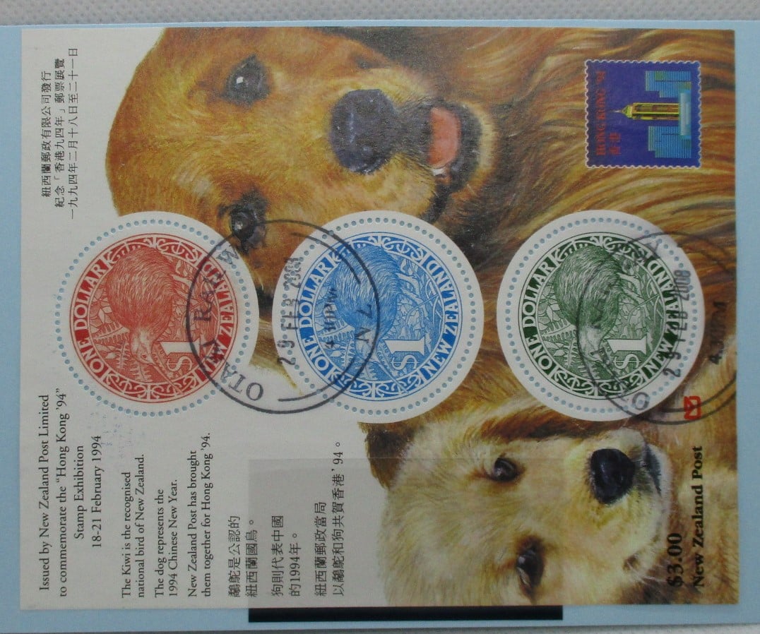 New Zealand Stamps, 1994, MS1786, Used image 0