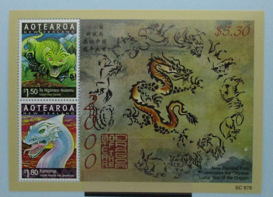 New Zealand Stamps, 2000, MS2317, Mint image 0