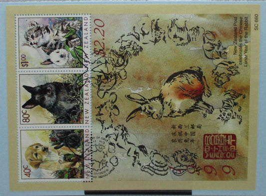 New Zealand Stamps, 1999, MS2238, Used image 0