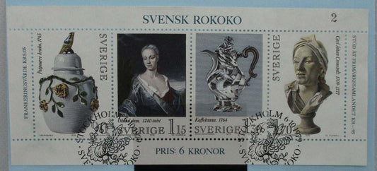 Sweden Stamps, 1979, MS1015, Used image 0