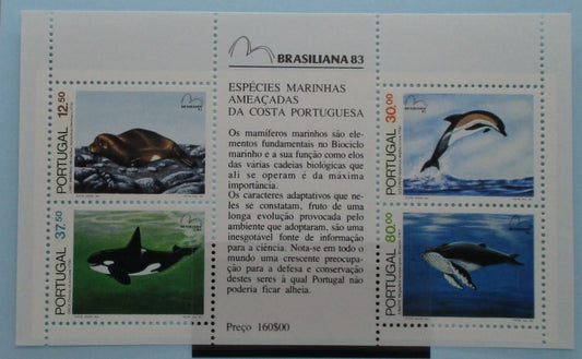 Portugal Stamps, 1983, MS1932, Mint image 0