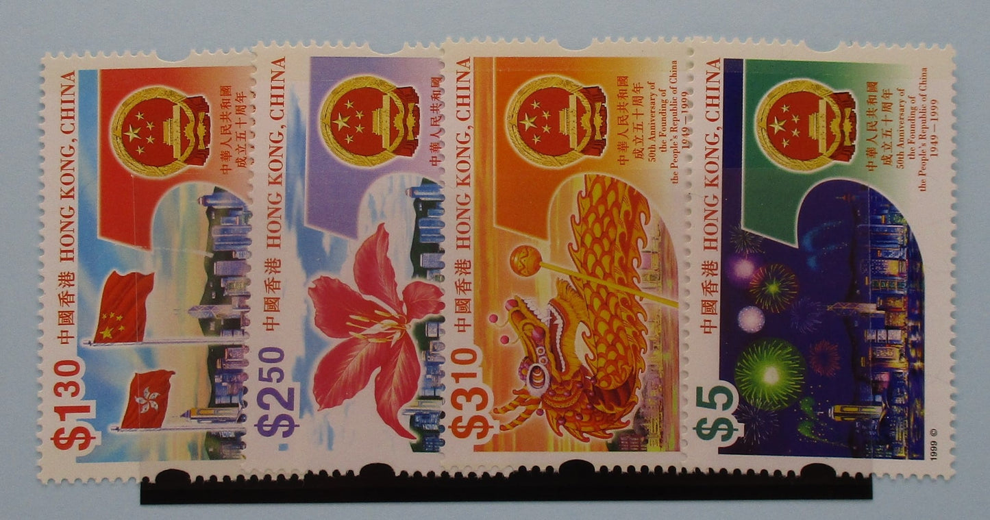 Hong Kong Stamps, 1999, SG969-972, Mint image 0