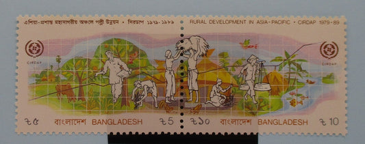 Bangladesh Stamps, 1989, SG329a, Mint image 0