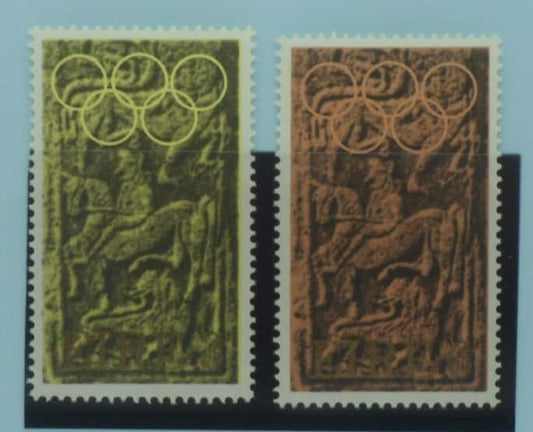Ireland Stamps, 1972, SG318-319, Mint image 0