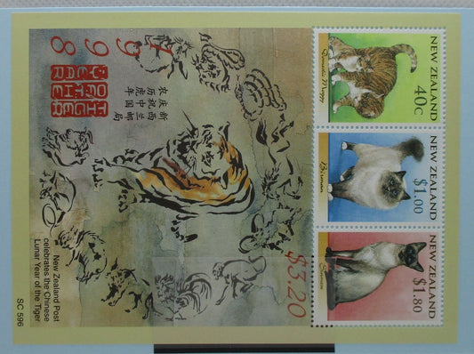 New Zealand Stamps, 1998, MS2139, Mint image 0
