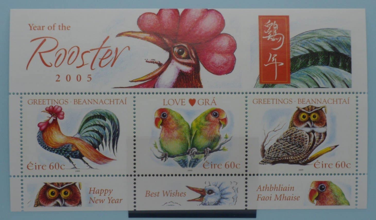 Ireland Stamps, 2005, MS1715, Mint image 0