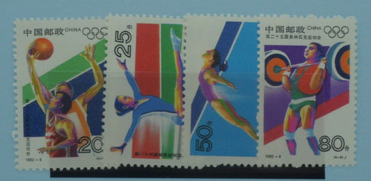 China Stamps, 1992, SG3801-3804, Mint image 0