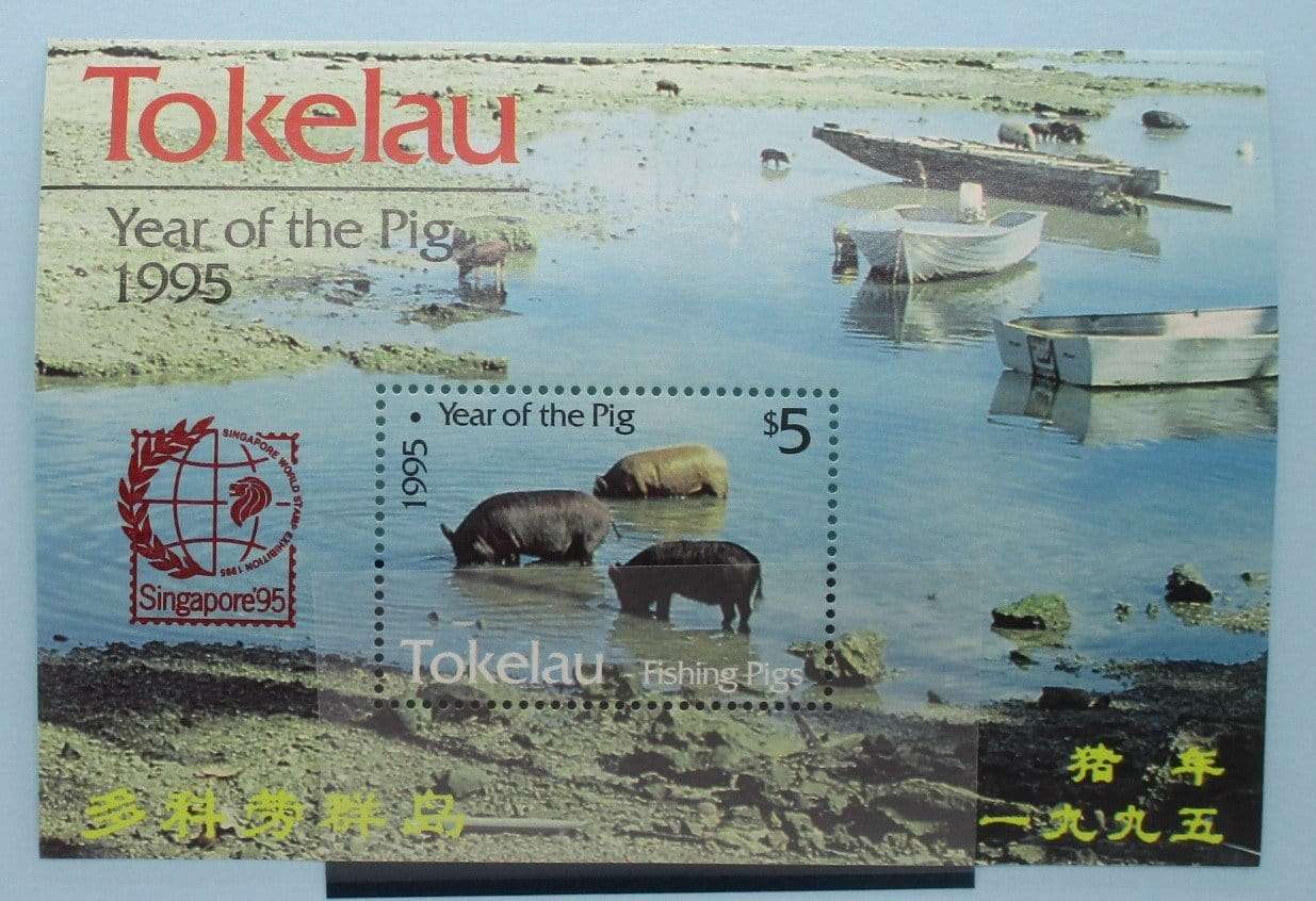 Tokelau Stamps, 1995, MS229, Mint image 0