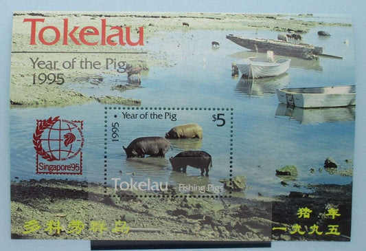 Tokelau Stamps, 1995, MS229, Mint image 0