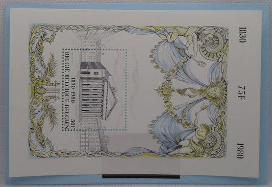 Belgium Stamps, 1980, MS2602, Mint image 0