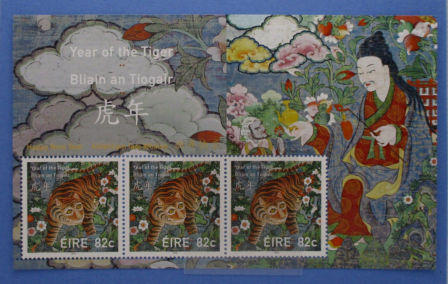 Ireland Stamps, 2010, MS1994, Mint image 0