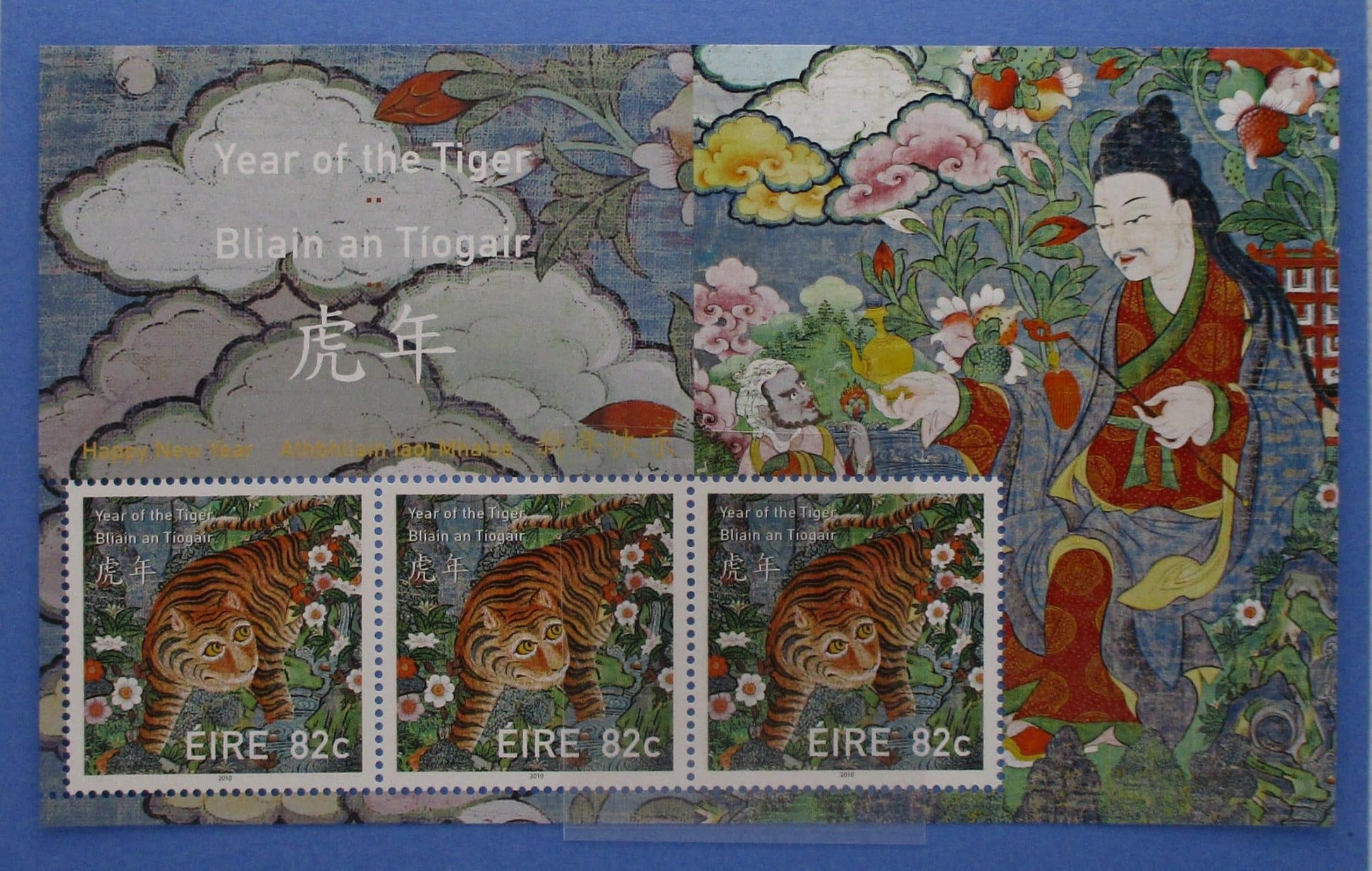 Ireland Stamps, 2010, MS1994, Mint image 0