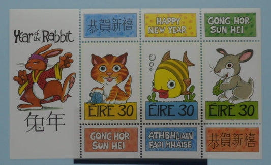 Ireland Stamps, 1999, MS1214, Mint image 0